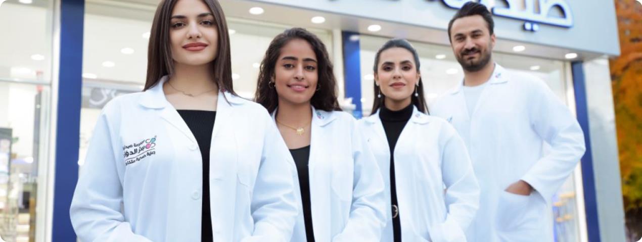 قصة مجموعة صيدليات سر الدواء