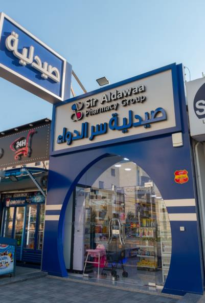 راهبات 2 20222 