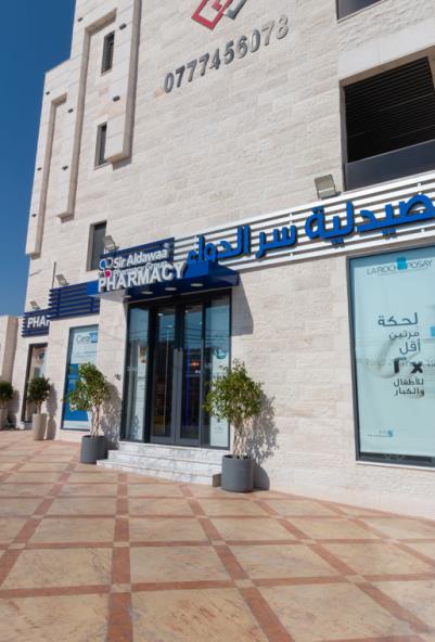 راهبات 3 20237 