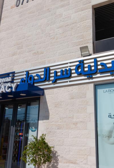 راهبات 3 20238 